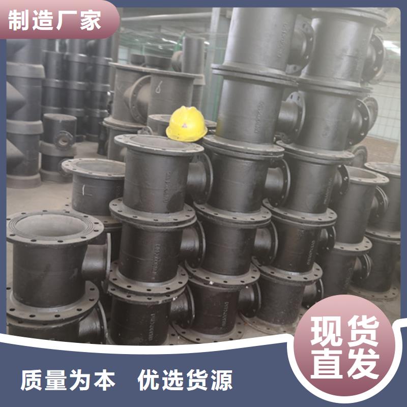 球墨鑄鐵管件球墨管現(xiàn)貨銷售