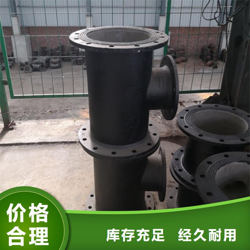 球墨鑄鐵管件濟鋼球墨鑄鐵管設計制造銷售服務一體