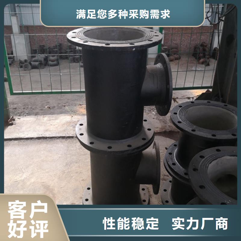 球墨鑄鐵管件國標球墨鑄鐵管當地廠家值得信賴