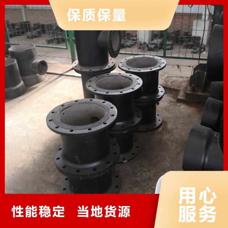 球墨鑄鐵管件國標球墨鑄鐵管當地廠家值得信賴