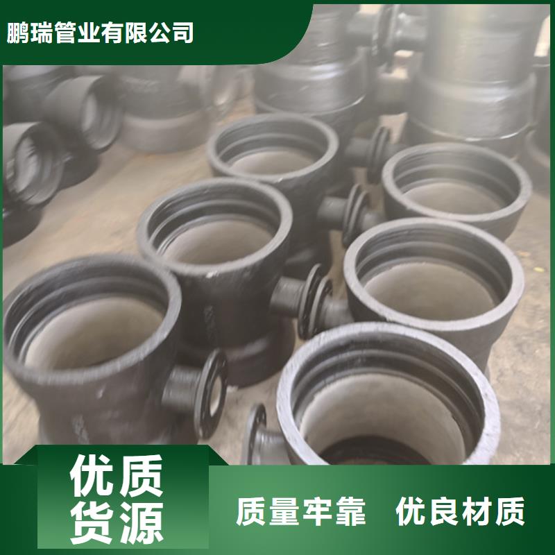 球墨鑄鐵管件-球墨鑄鐵篦子專心專注專業