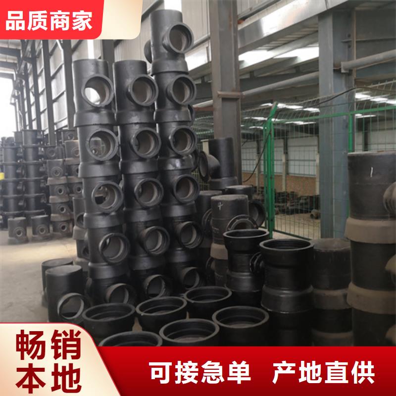 球墨鑄鐵管件_k7k9球墨鑄鐵管用的放心