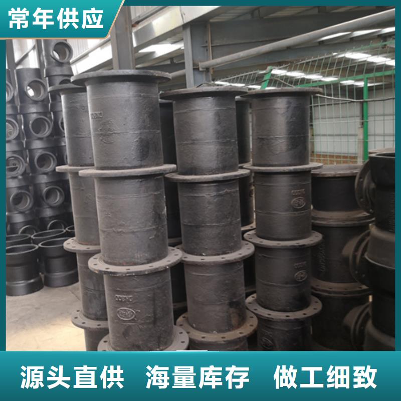 球墨鑄鐵管件濟鋼球墨鑄鐵管設計制造銷售服務一體