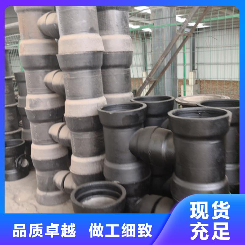 球墨鑄鐵管件國標球墨鑄鐵排水管選擇我們沒錯