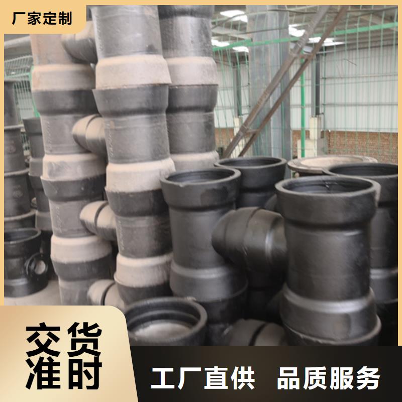 球墨鑄鐵管件濟鋼球墨鑄鐵管設計制造銷售服務一體