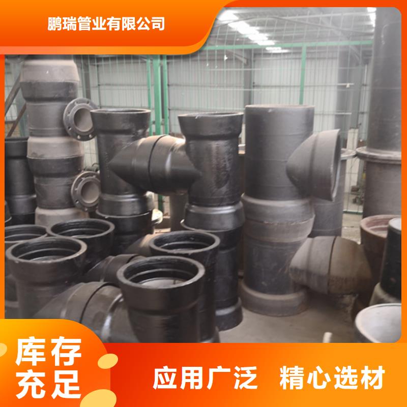 【球墨鑄鐵管件】_K9級柔性球墨鑄鐵管快速生產