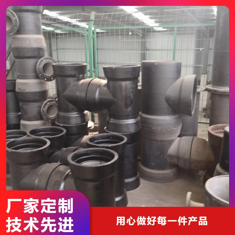 球墨鑄鐵管件濟鋼球墨鑄鐵管設計制造銷售服務一體