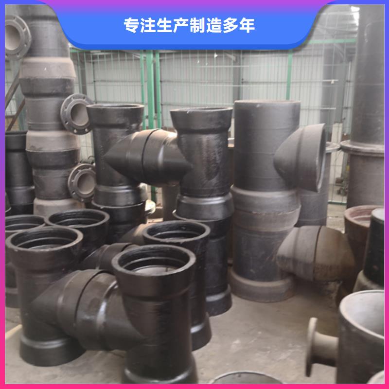 球墨鑄鐵管件國標球墨鑄鐵管當地廠家值得信賴