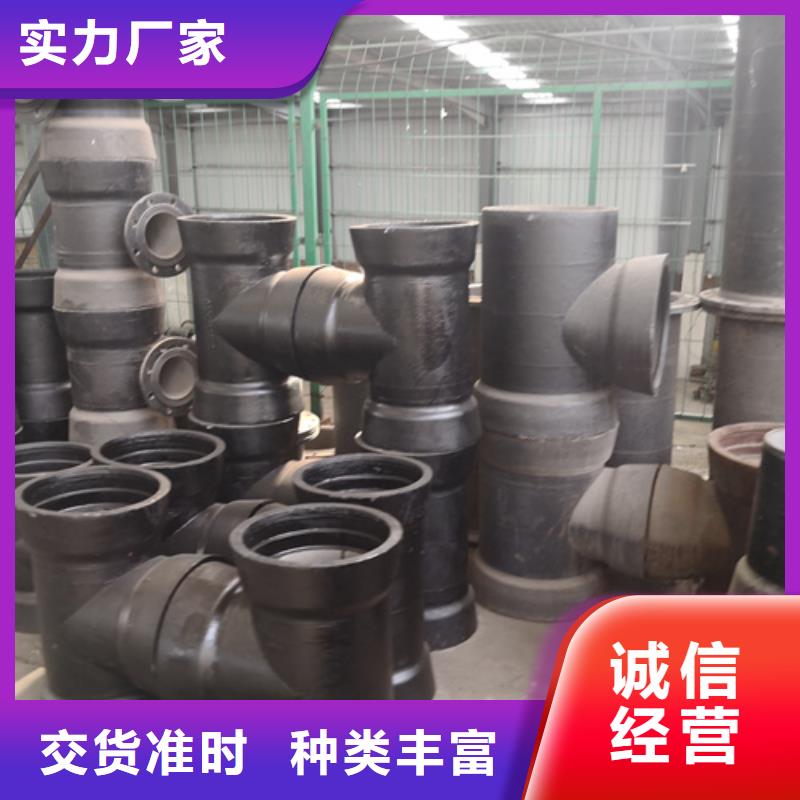 球墨鑄鐵管件球墨管現(xiàn)貨銷售