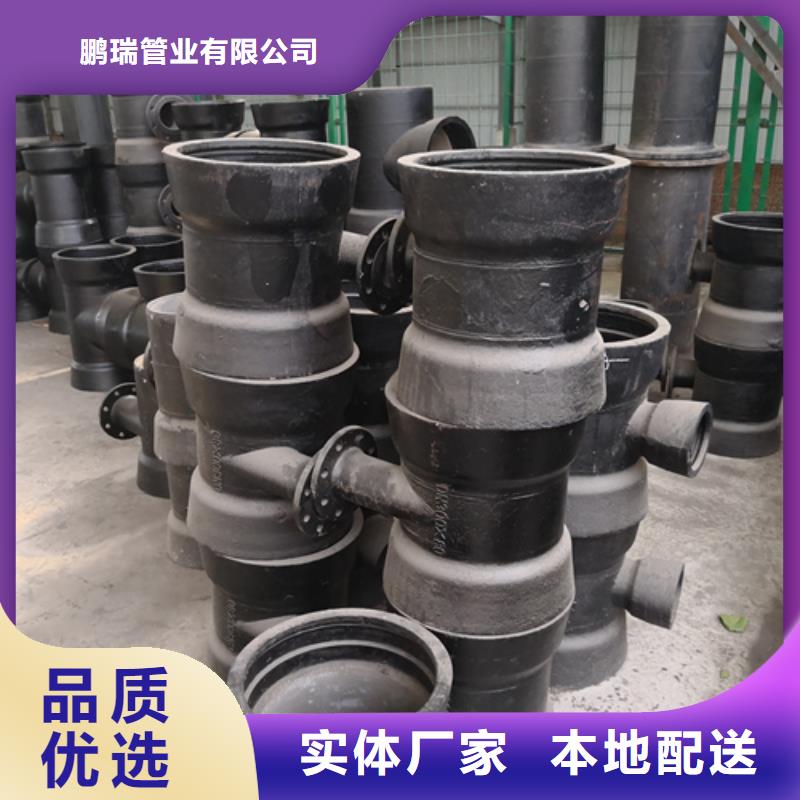 球墨鑄鐵管件_k7k9球墨鑄鐵管用的放心