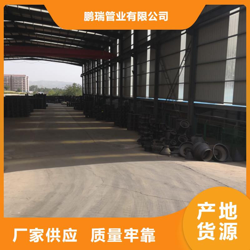 球墨鑄鐵管件-球墨鑄鐵篦子專心專注專業