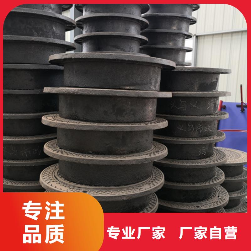 #球墨鑄鐵套篦子900型雙層145kg#-質(zhì)優(yōu)價(jià)廉