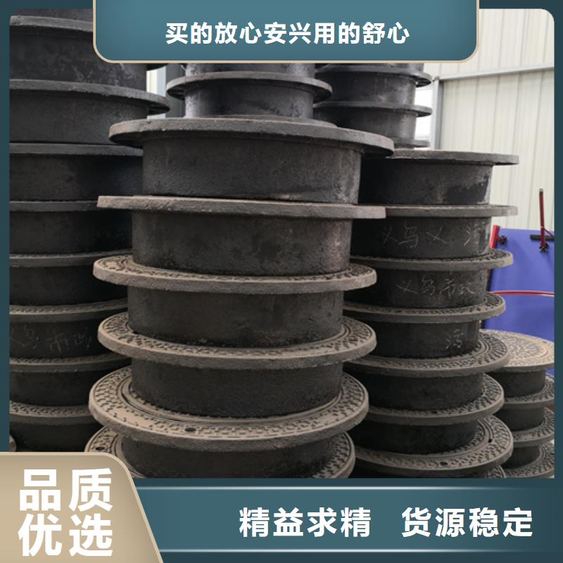 600*45kg球墨鑄鐵井蓋批發價格