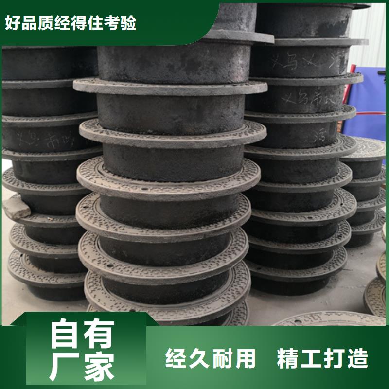 質(zhì)優(yōu)價(jià)廉的600*40kg球墨鑄鐵井蓋批發(fā)商