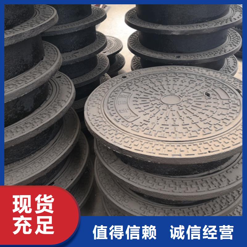 球墨鑄鐵套篦子400*700*50*30kg-球墨鑄鐵套篦子400*700*50*30kg質(zhì)量過硬