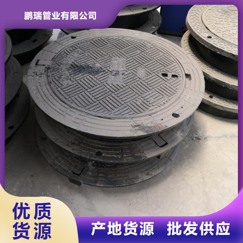 供應(yīng)批發(fā)400*15kg球墨鑄鐵井蓋-保質(zhì)