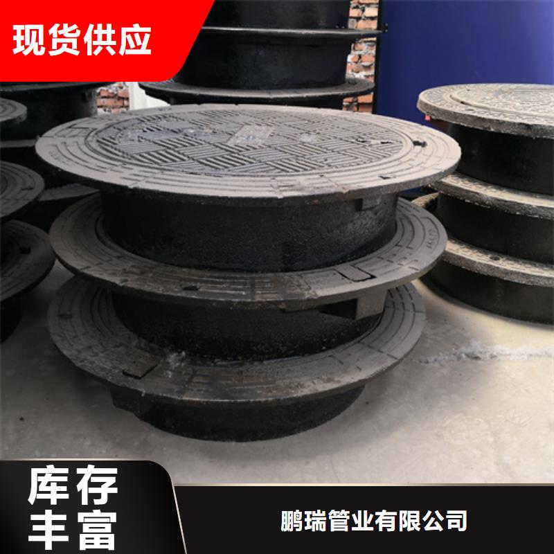 800*65kg球墨鑄鐵井蓋_保障