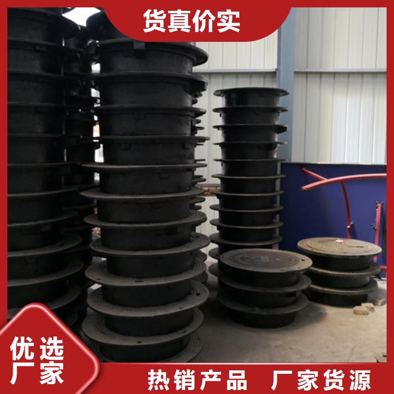 球墨鑄鐵套篦子450*750*50*65kg出廠價