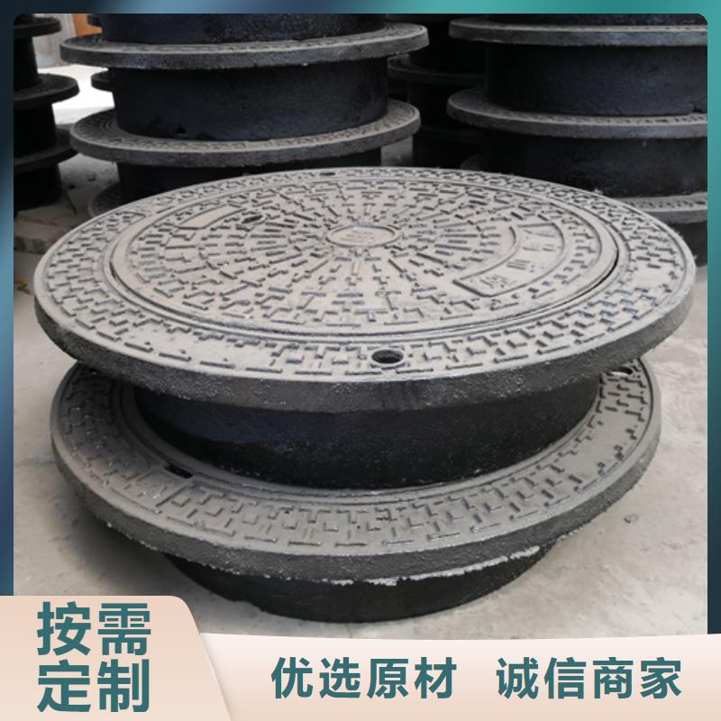 球墨鑄鐵套篦子900型雙層125kg公司