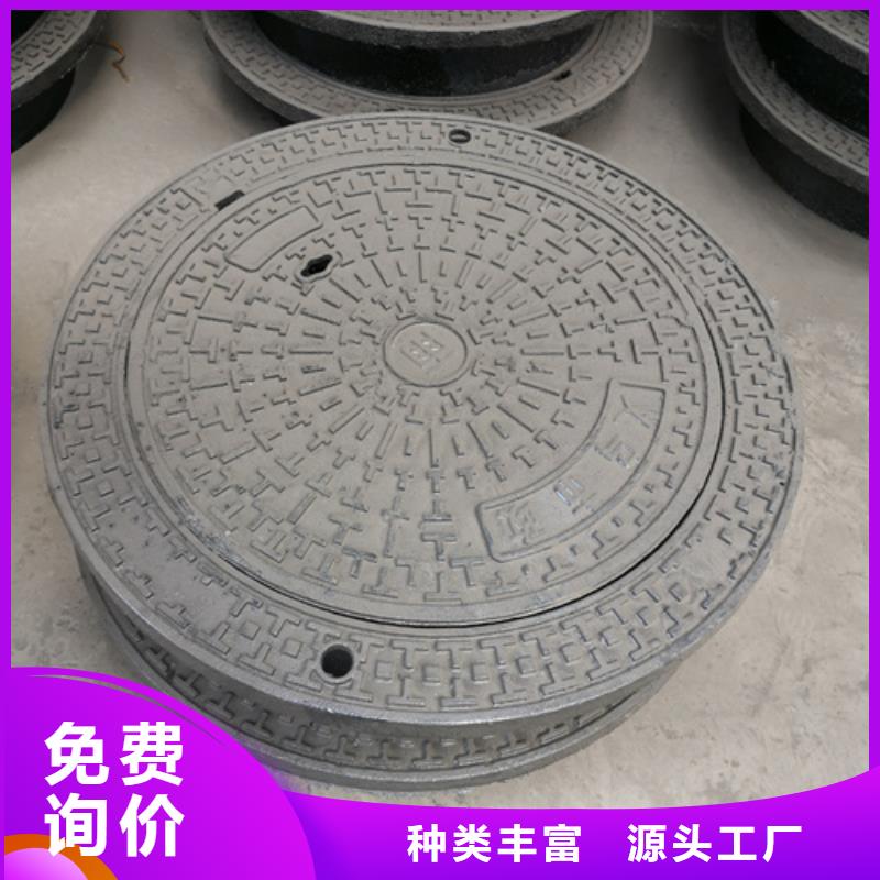 700*55kg球墨鑄鐵井蓋-資質齊全