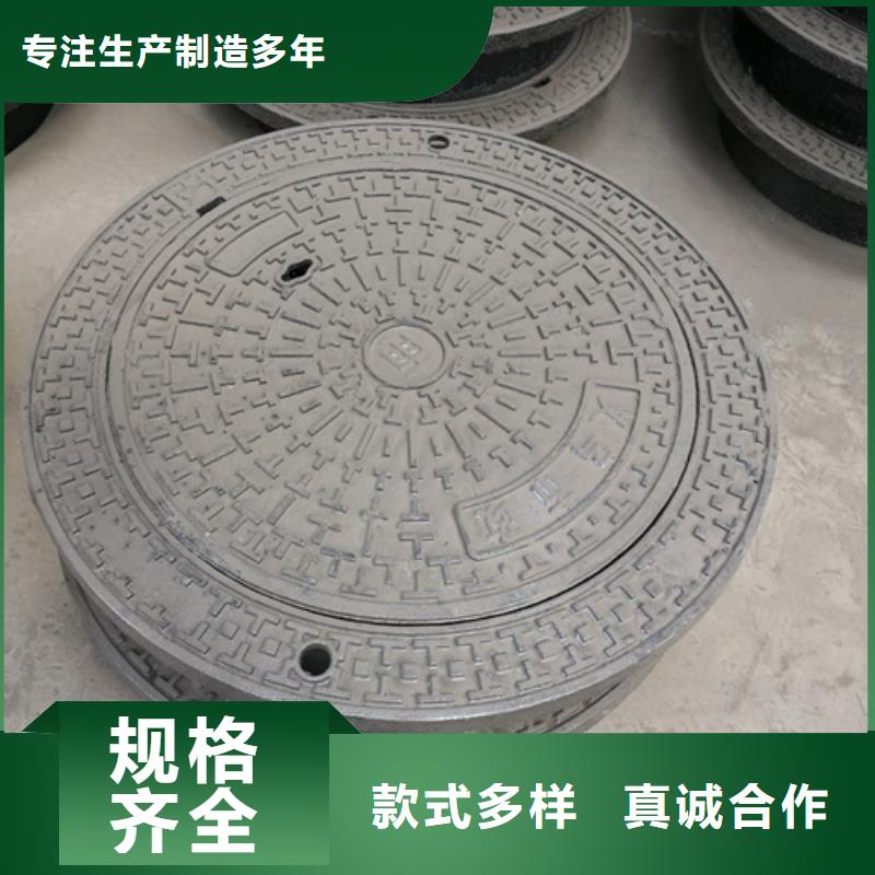740*105kg球墨鑄鐵井蓋-品質保障