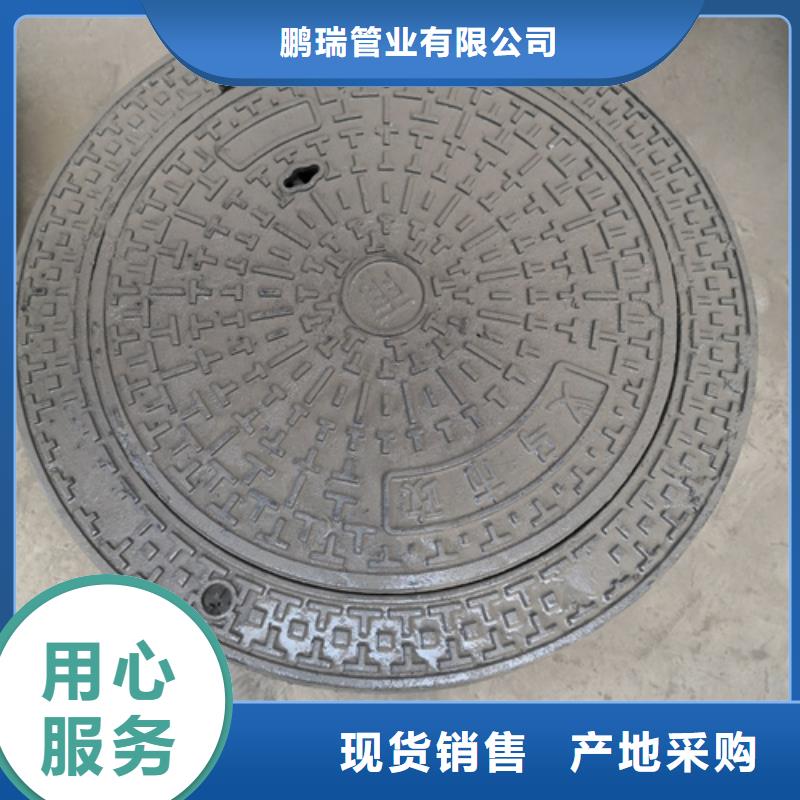 740*80kg球墨鑄鐵井蓋信譽好廠家