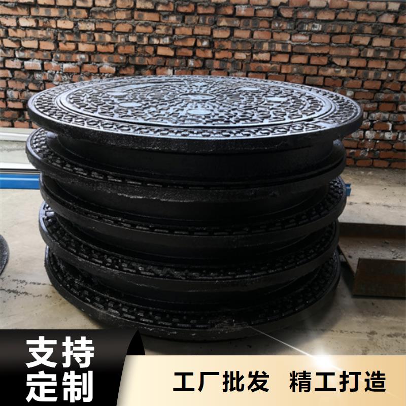 定制鑄鐵井蓋的廠家