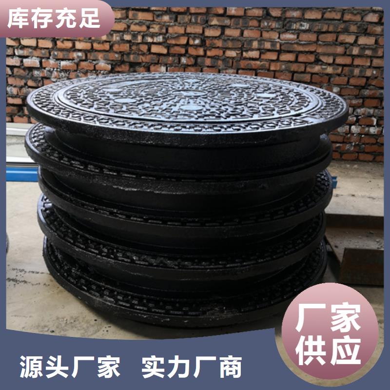 專業銷售球墨鑄鐵套篦子400*600*40*20kg-靠譜