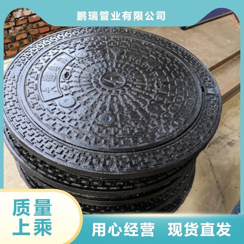 新兴球墨铸铁管鹏瑞【井盖】给水球墨铸铁管质量三包