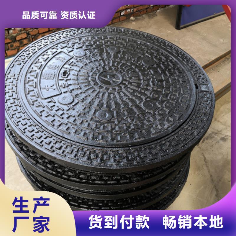 740*105kg球墨鑄鐵井蓋廠家直銷-鵬瑞管業有限公司