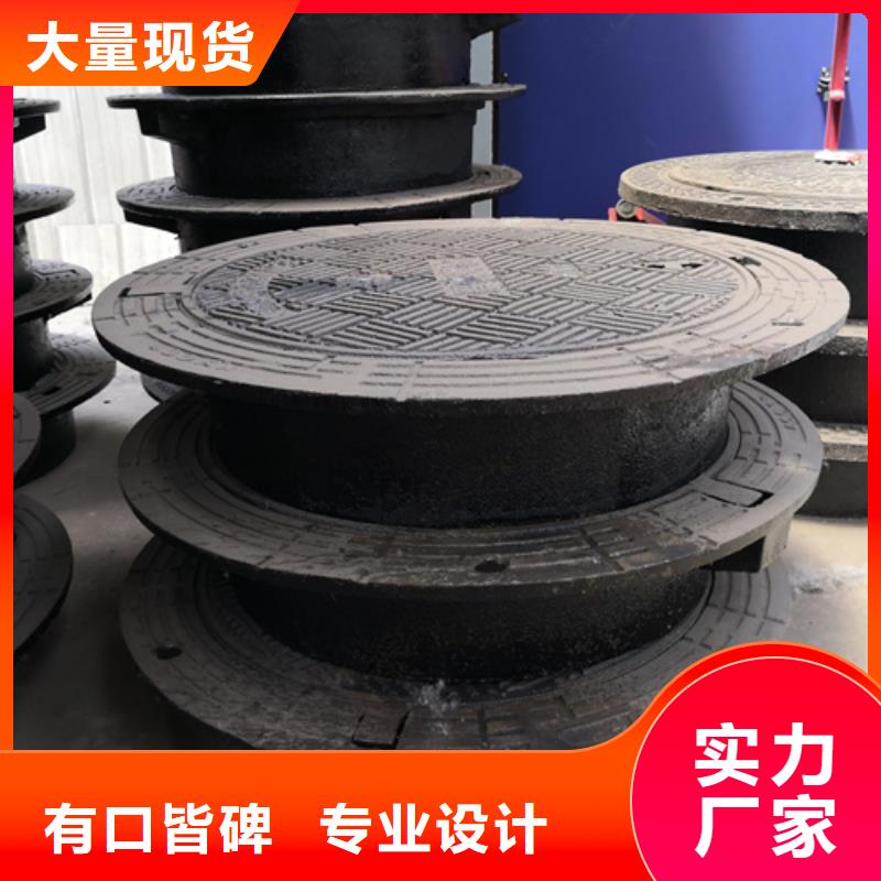 球墨鑄鐵套篦子750型55kg發貨就是快