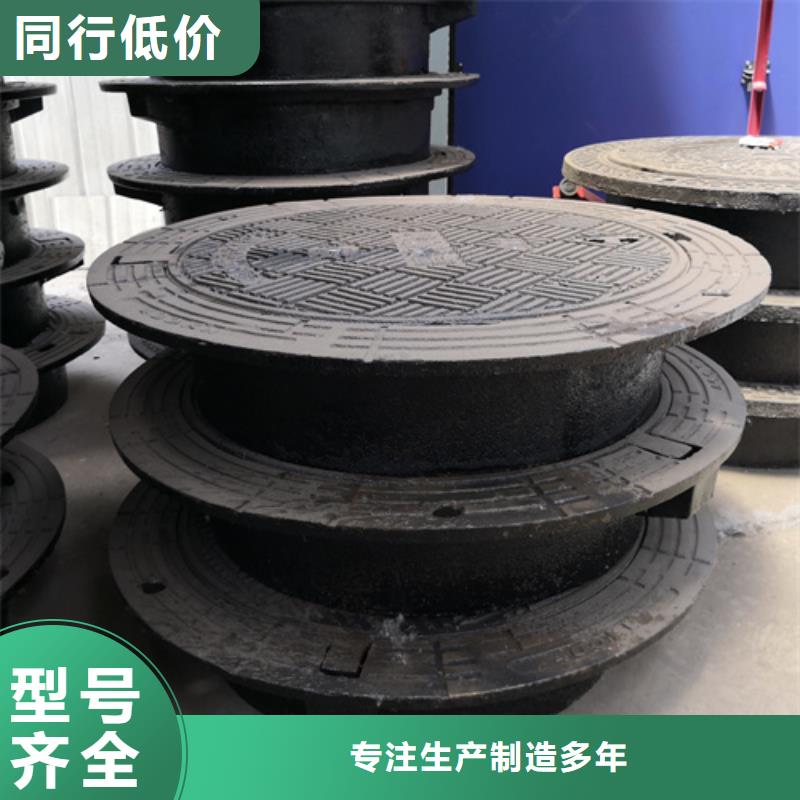 740*80kg球墨鑄鐵井蓋信譽好廠家
