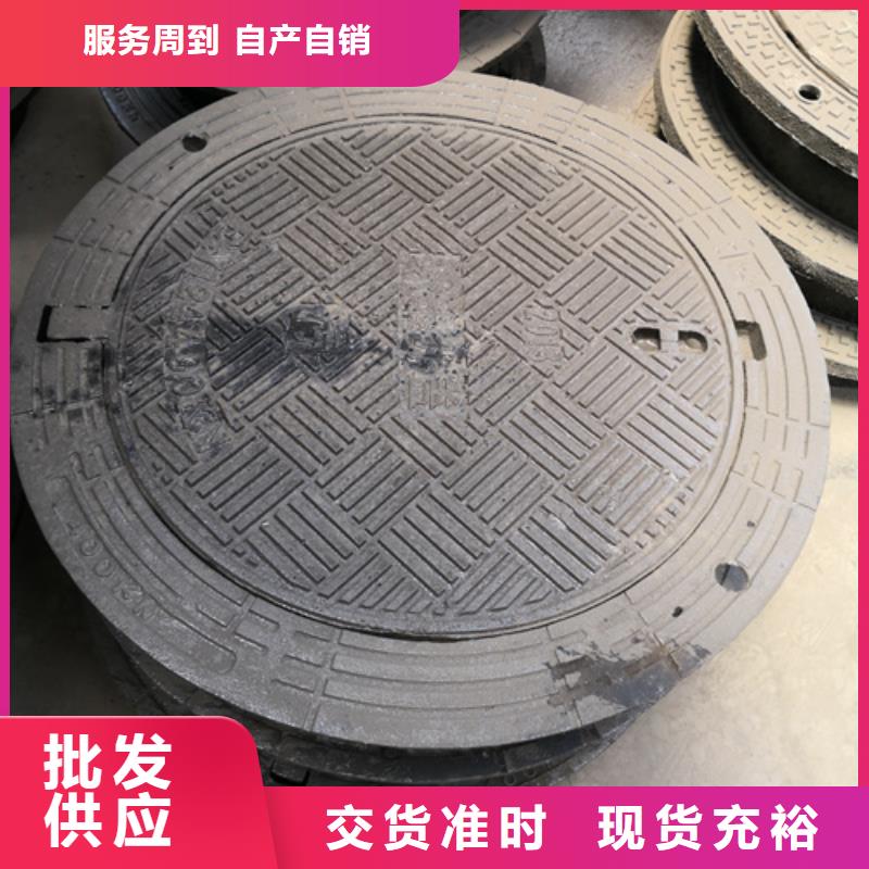 600*35kg球墨鑄鐵井蓋-歡迎選購