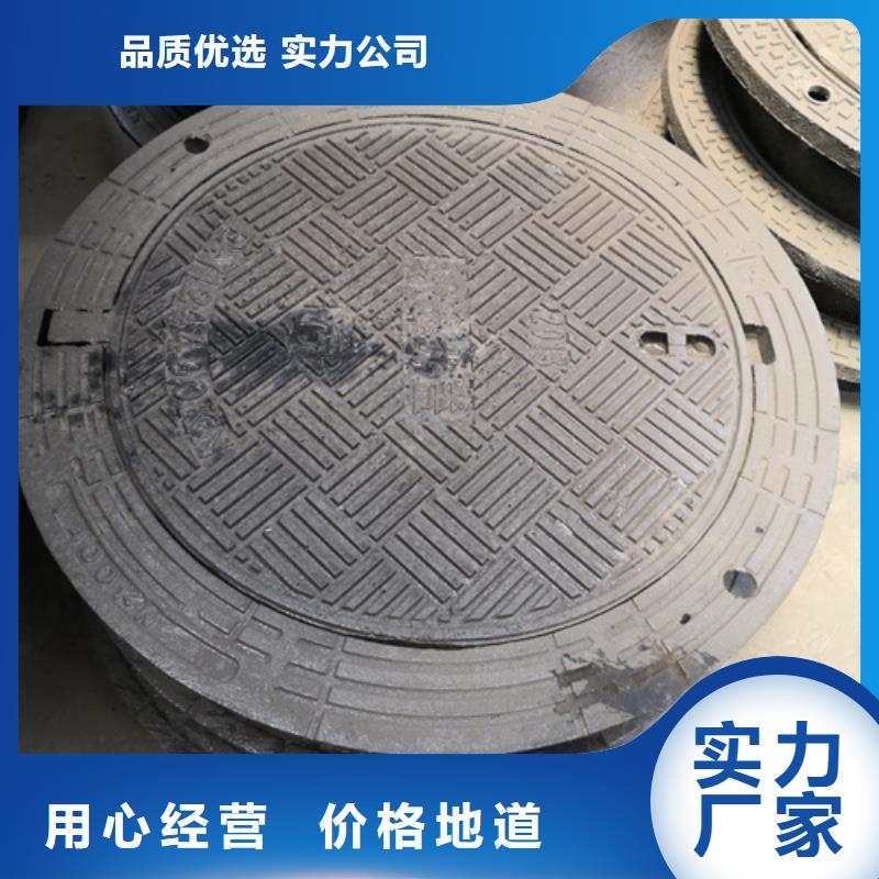 600*45kg球墨鑄鐵井蓋批發價格