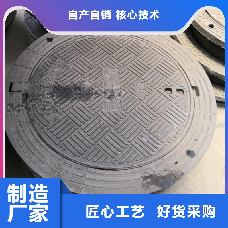 歡迎訪問##球墨鑄鐵套篦子450*750*40*35kg價格##