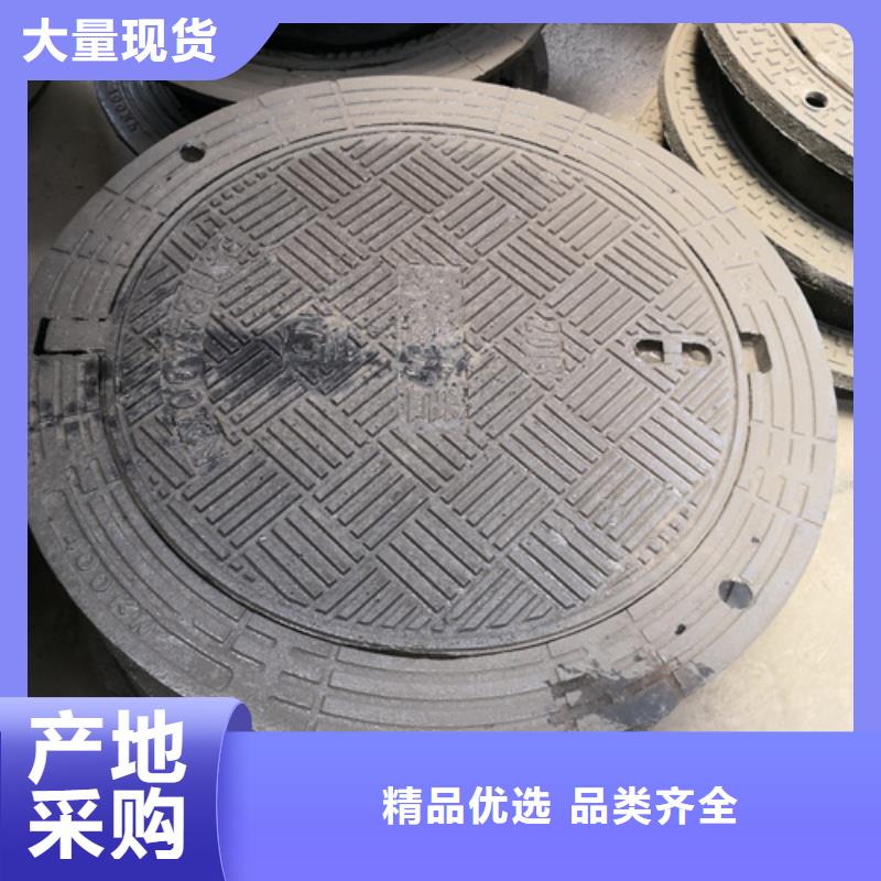 600*55kg球墨鑄鐵井蓋實力廠家放心選擇！