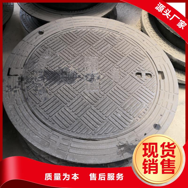 600*25kg球墨鑄鐵井蓋企業(yè)-好品質(zhì)
