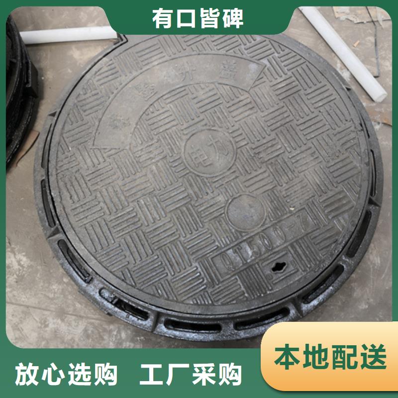 球墨鑄鐵套篦子450*750*50*60kg-正規廠家