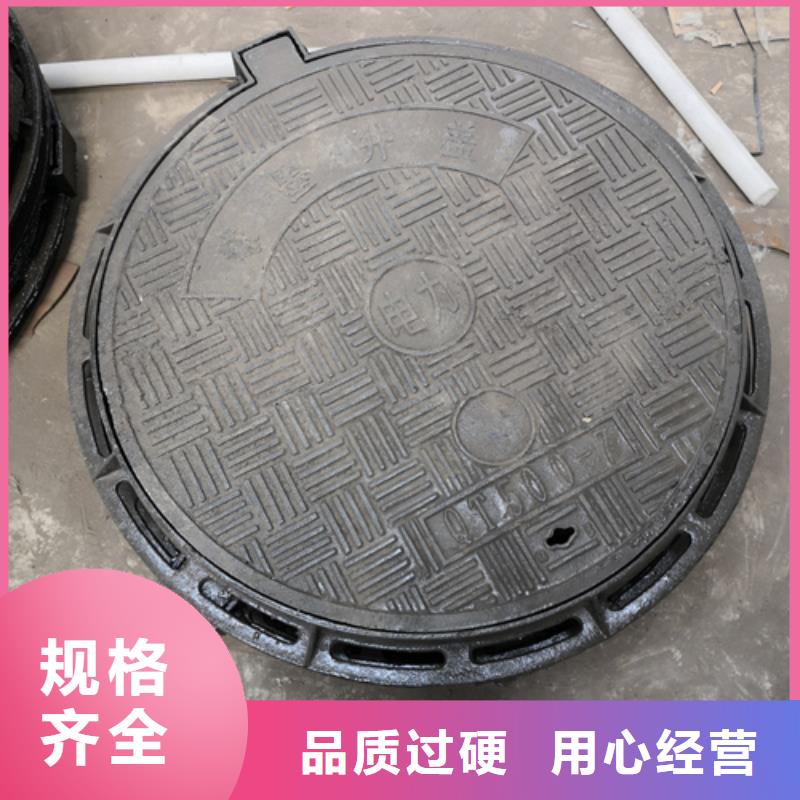 600*55kg球墨鑄鐵井蓋-600*55kg球墨鑄鐵井蓋實力廠家