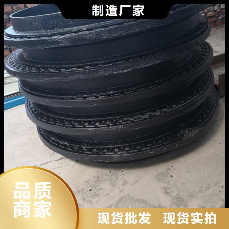 誠(chéng)信供應(yīng)650*45kg球墨鑄鐵井蓋的廠家