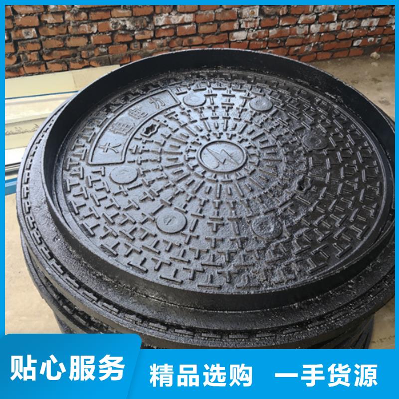 700*60kg球墨鑄鐵井蓋廠家批發供應