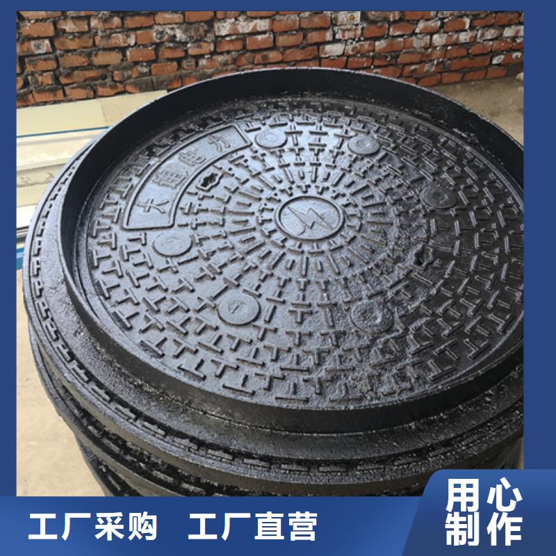 白沙縣球墨鑄鐵套篦子900型105kg_白沙縣球墨鑄鐵套篦子900型105kg公司