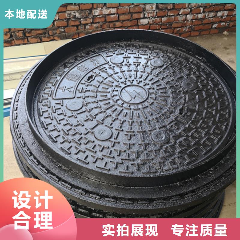 300*球墨鑄鐵井蓋供應廠家