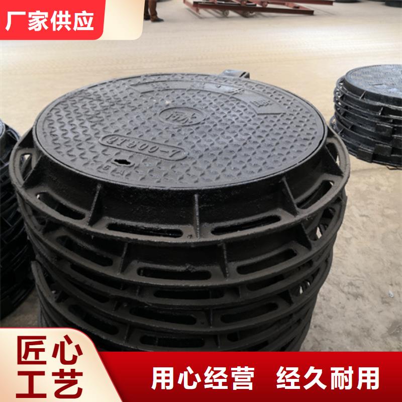 700*60kg球墨鑄鐵井蓋廠家，貨源足