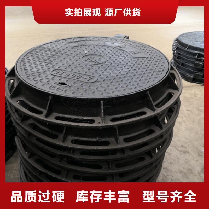 800*90kg球墨鑄鐵井蓋省心可靠