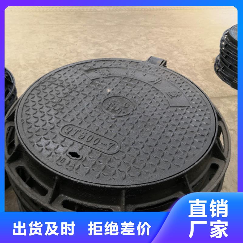 700*100kg球墨鑄鐵井蓋無差價直銷