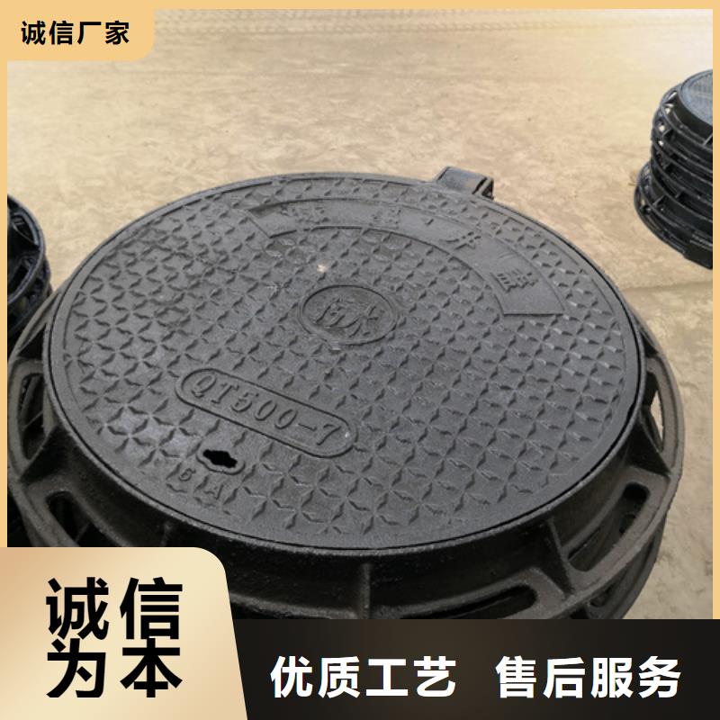 可靠的球墨鑄鐵套篦子400*600*40*20kg生產廠家