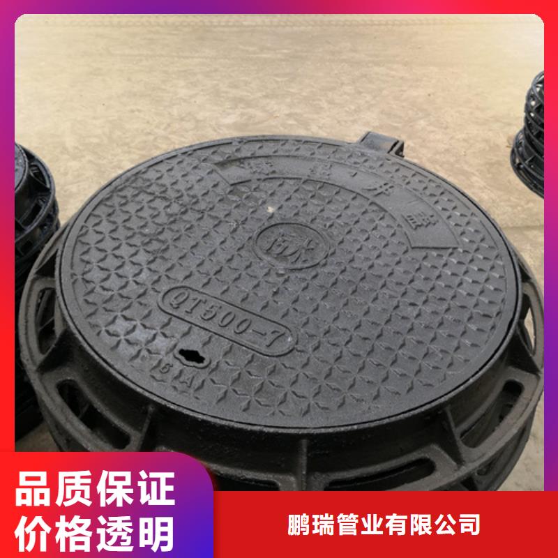 新兴球墨铸铁管视频-贵州省安顺市鹏瑞新兴球墨铸铁管可服务区域普定|平坝|贵阳|毕节|六盘水|铜仁等