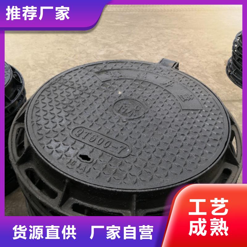 球墨鑄鐵單篦子390*600*30*15kg物流送貨上門