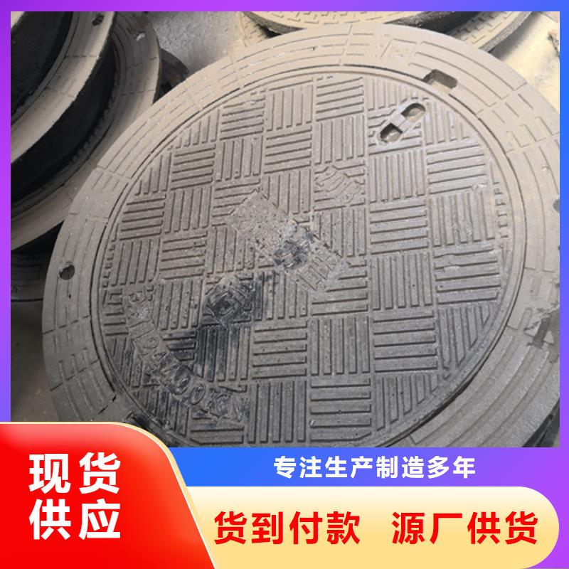 球墨鑄鐵套篦子750型55kg發貨就是快